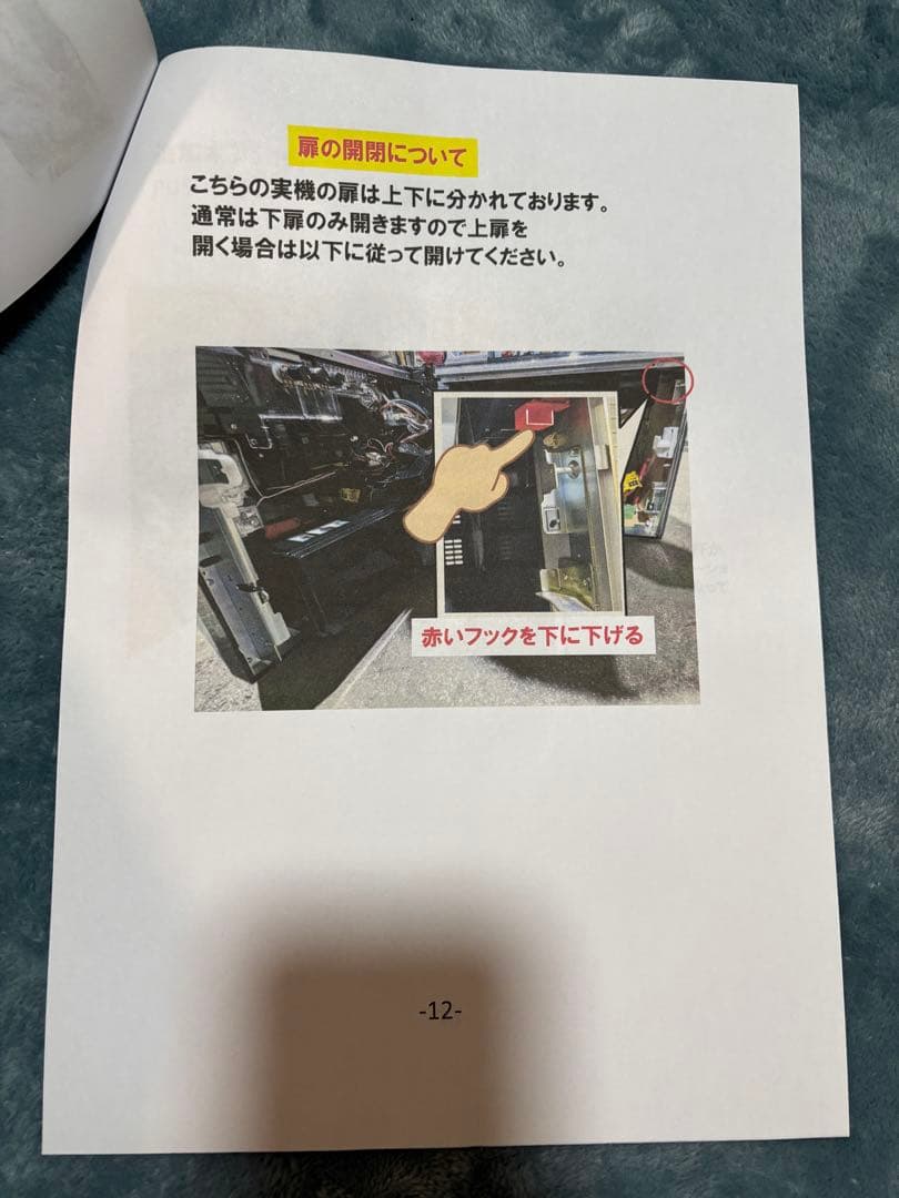 ヴァルヴレイヴ スロットマシン