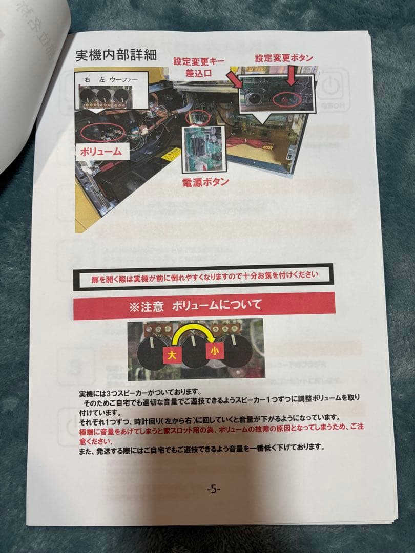 ヴァルヴレイヴ スロットマシン