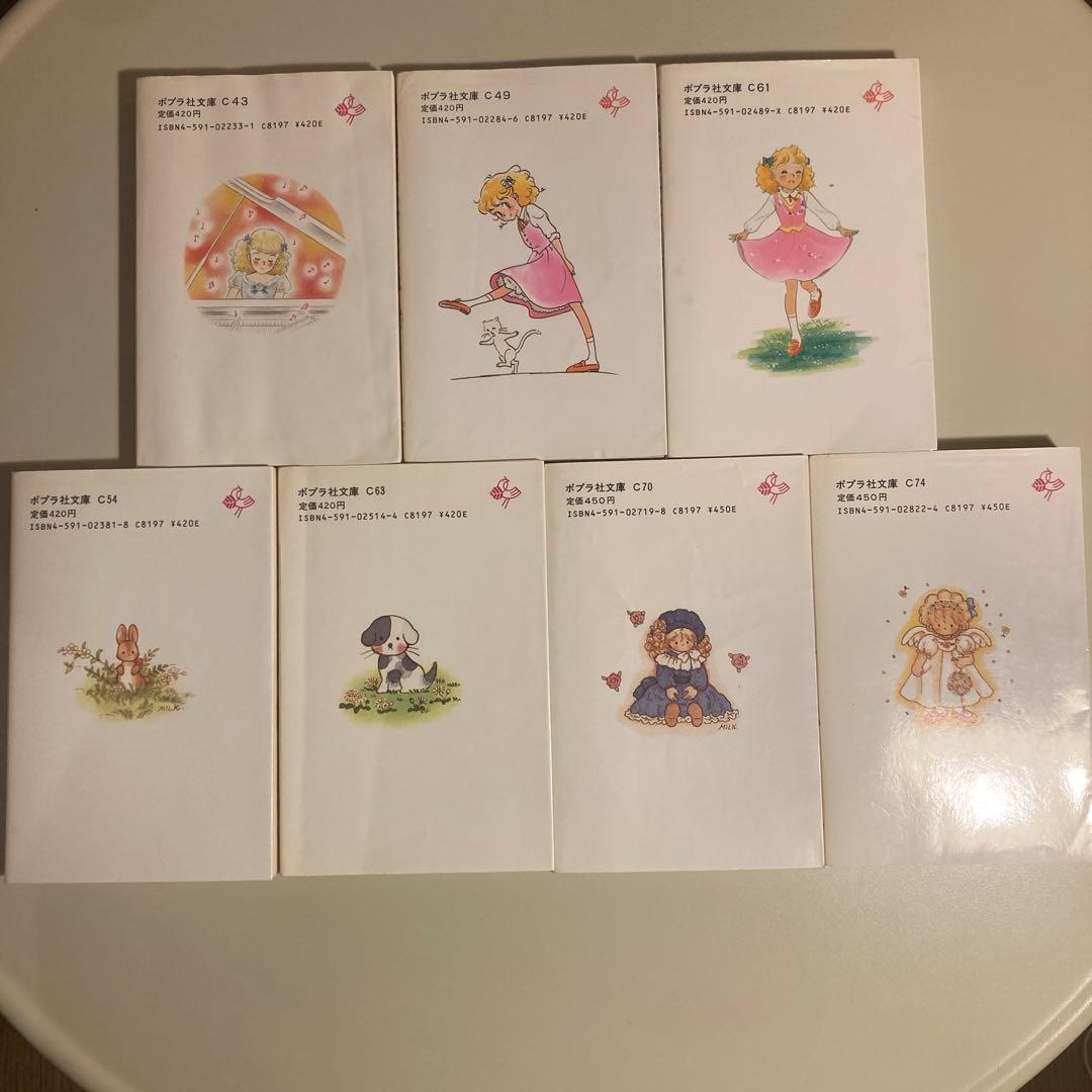 すてきなケティ　おてんばエリザベス　7冊セット　ポプラ社　文庫