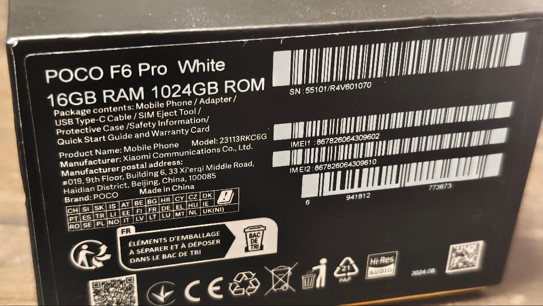 スマートフォン本体 POCO F6 Pro 16GB RAM 1TB white