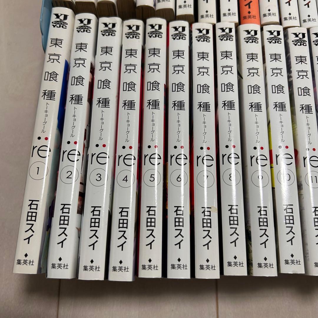 東京喰種 東京喰種re 全30巻セット 石田スイ 一部帯付き