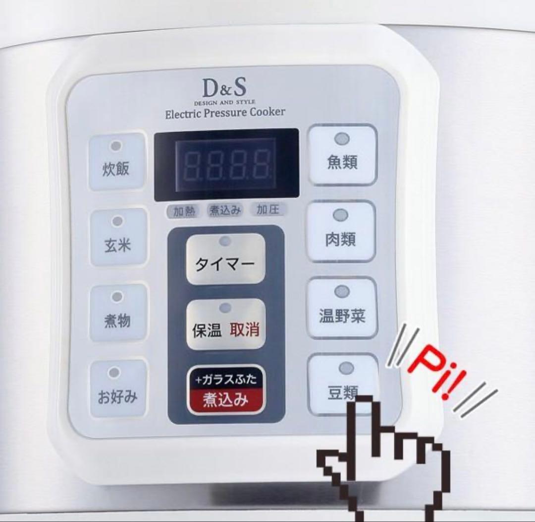 K*n様 大特価新品 D&S 家庭用マイコン電気圧力鍋 4.0L STL-EC5