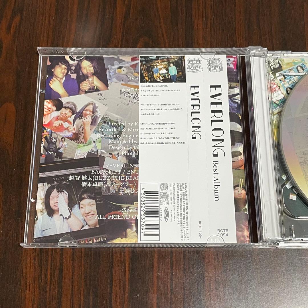 邦楽 EVERLONG BEST EVERLINK CD