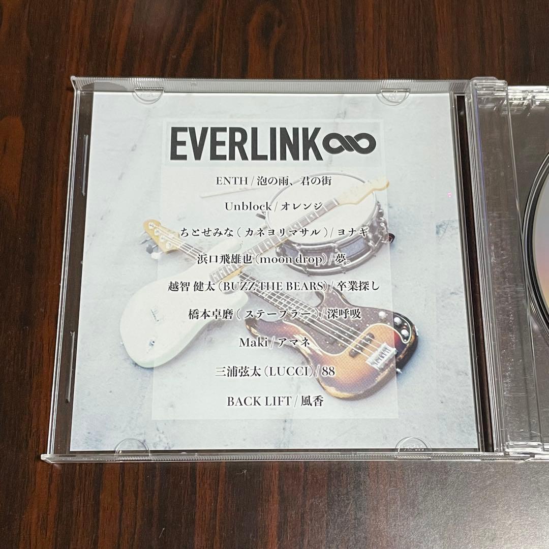 邦楽 EVERLONG BEST EVERLINK CD