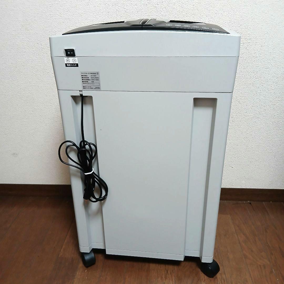 アイリスオーヤマ オートフィードシュレッダーAFS150HC
