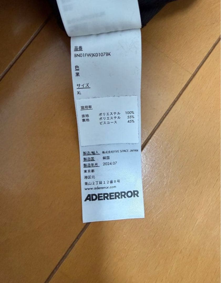 ADERERROR（アーダーエラー）フーデッド テーラードジャケット