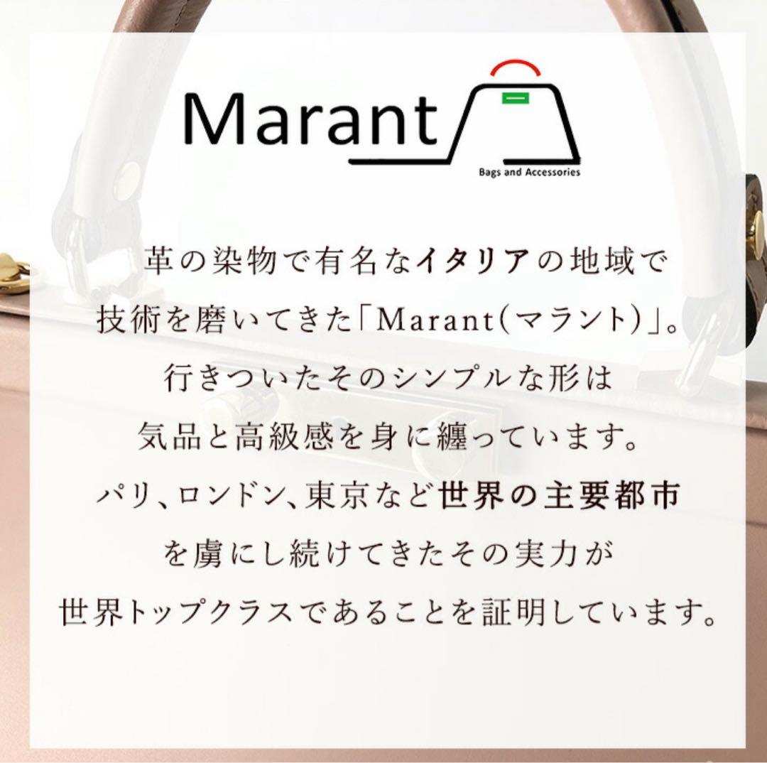 【美品】marant イタリア製　ミニ　ショルダーバッグ