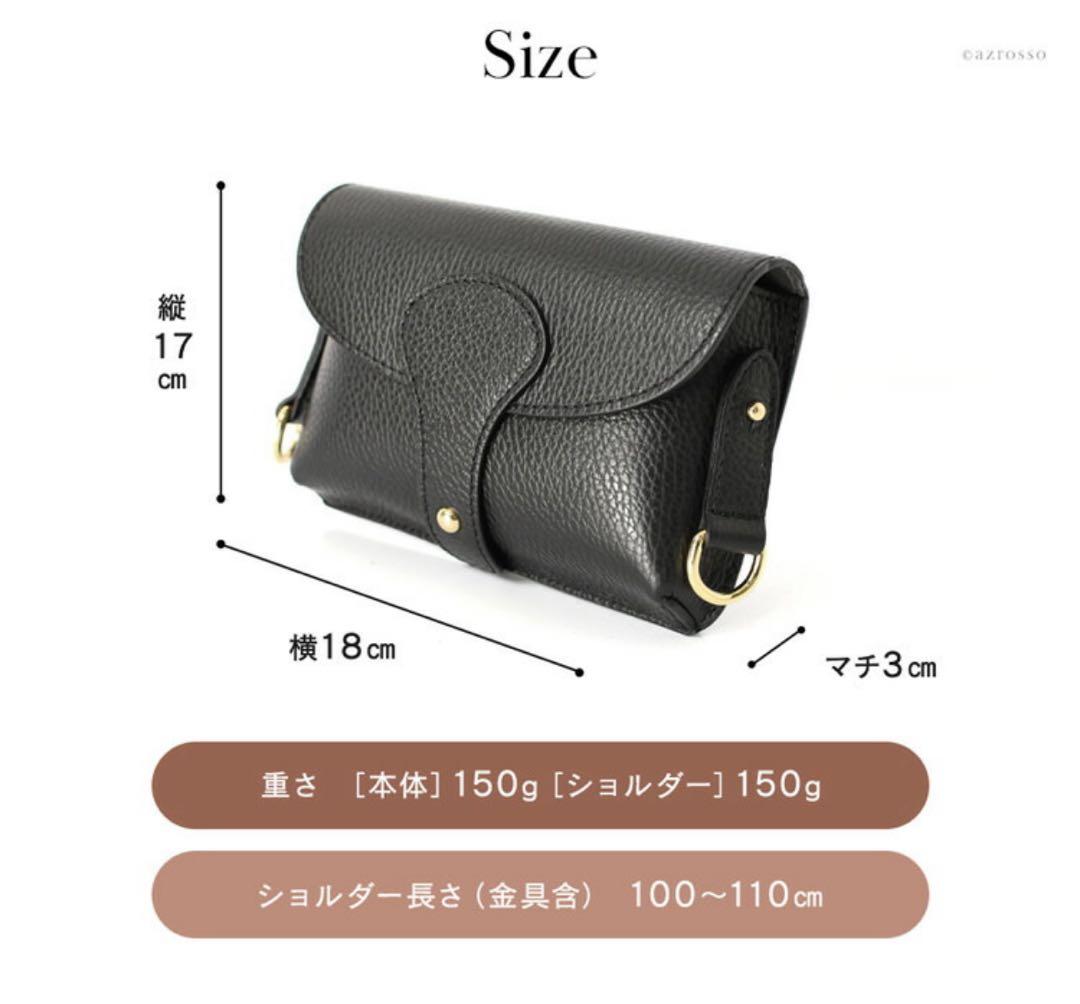 【美品】marant イタリア製　ミニ　ショルダーバッグ