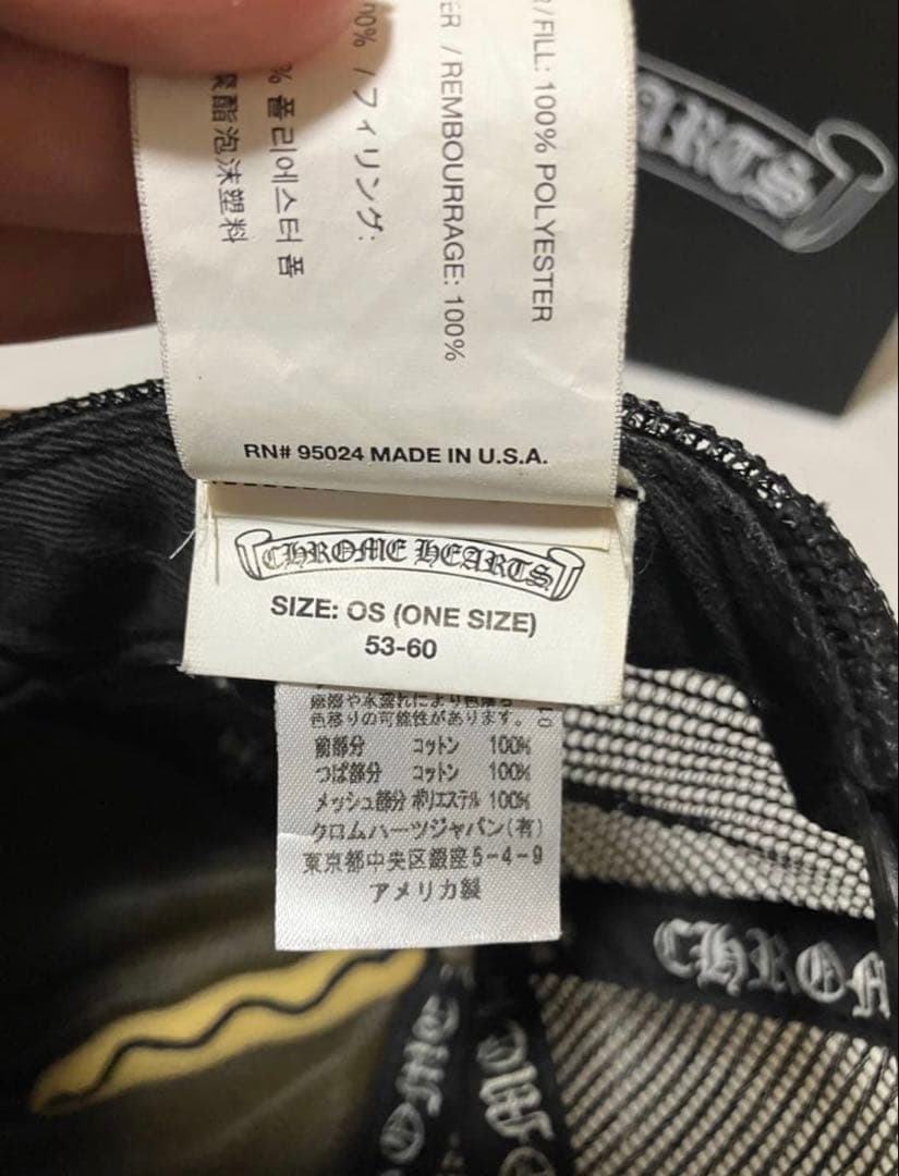 CHROME HEARTS FUCK キャップ