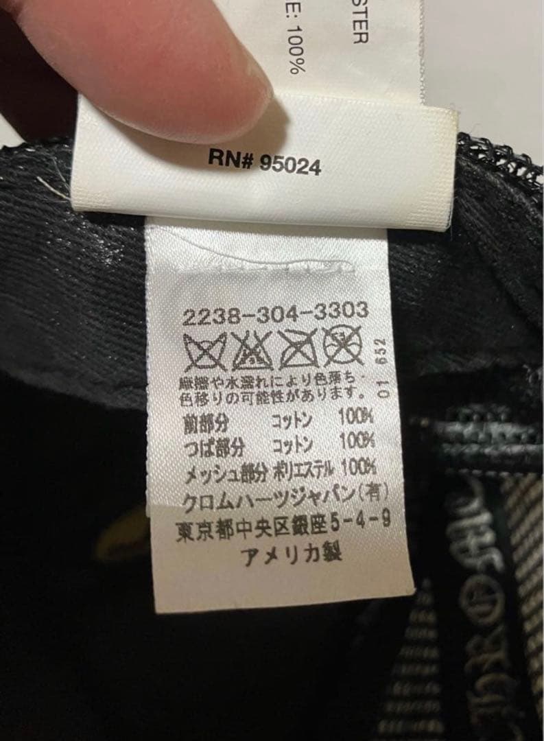 CHROME HEARTS FUCK キャップ