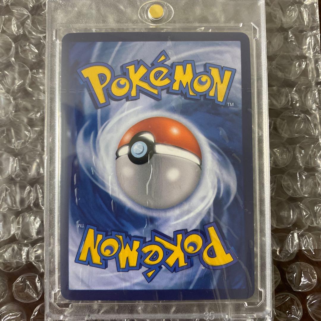 【️美品】 ゴッホピカチュウ UVカット99％ローダー入り