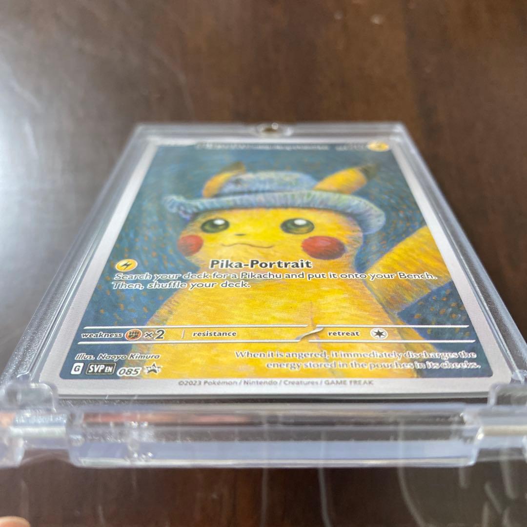 【️美品】 ゴッホピカチュウ UVカット99％ローダー入り