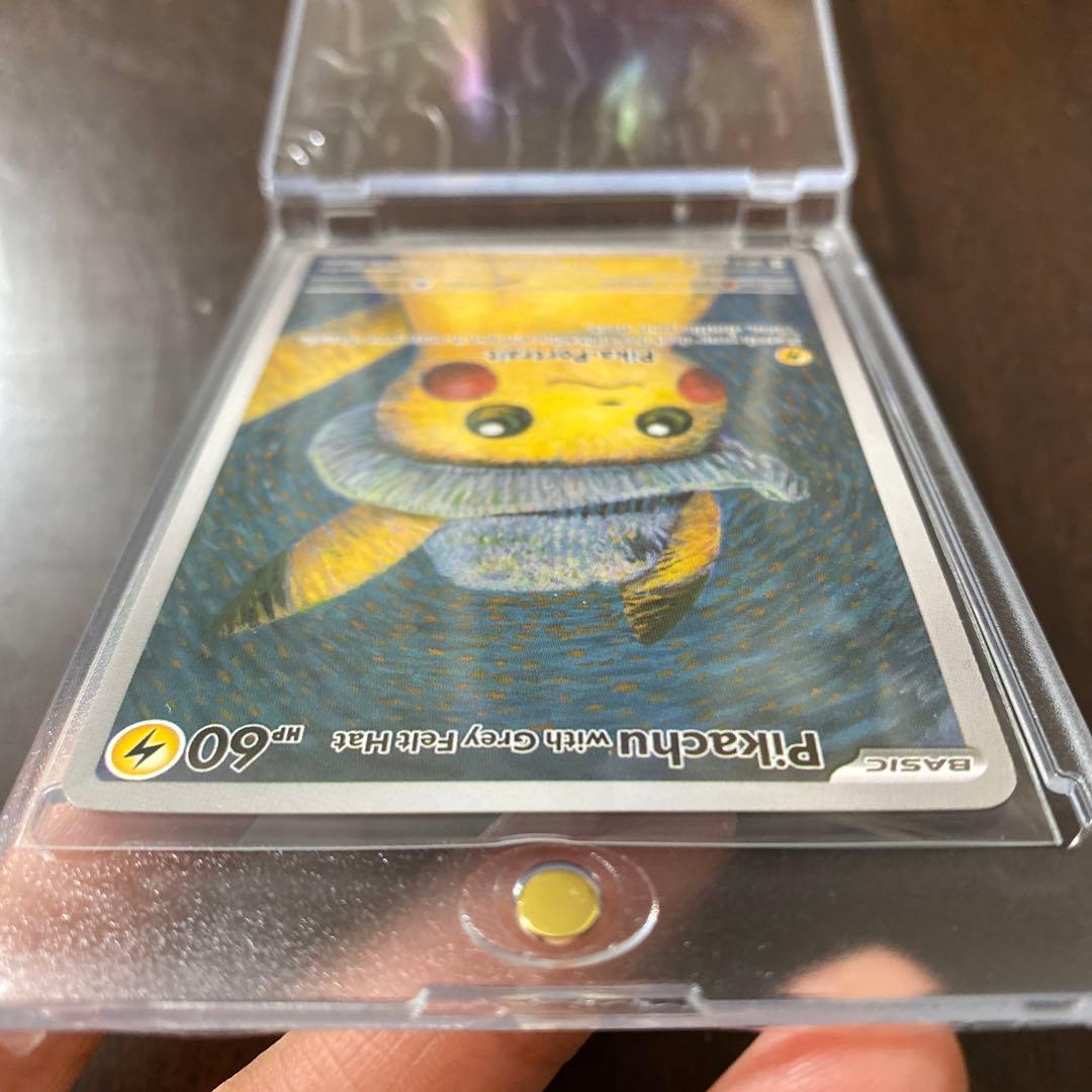 【️美品】 ゴッホピカチュウ UVカット99％ローダー入り