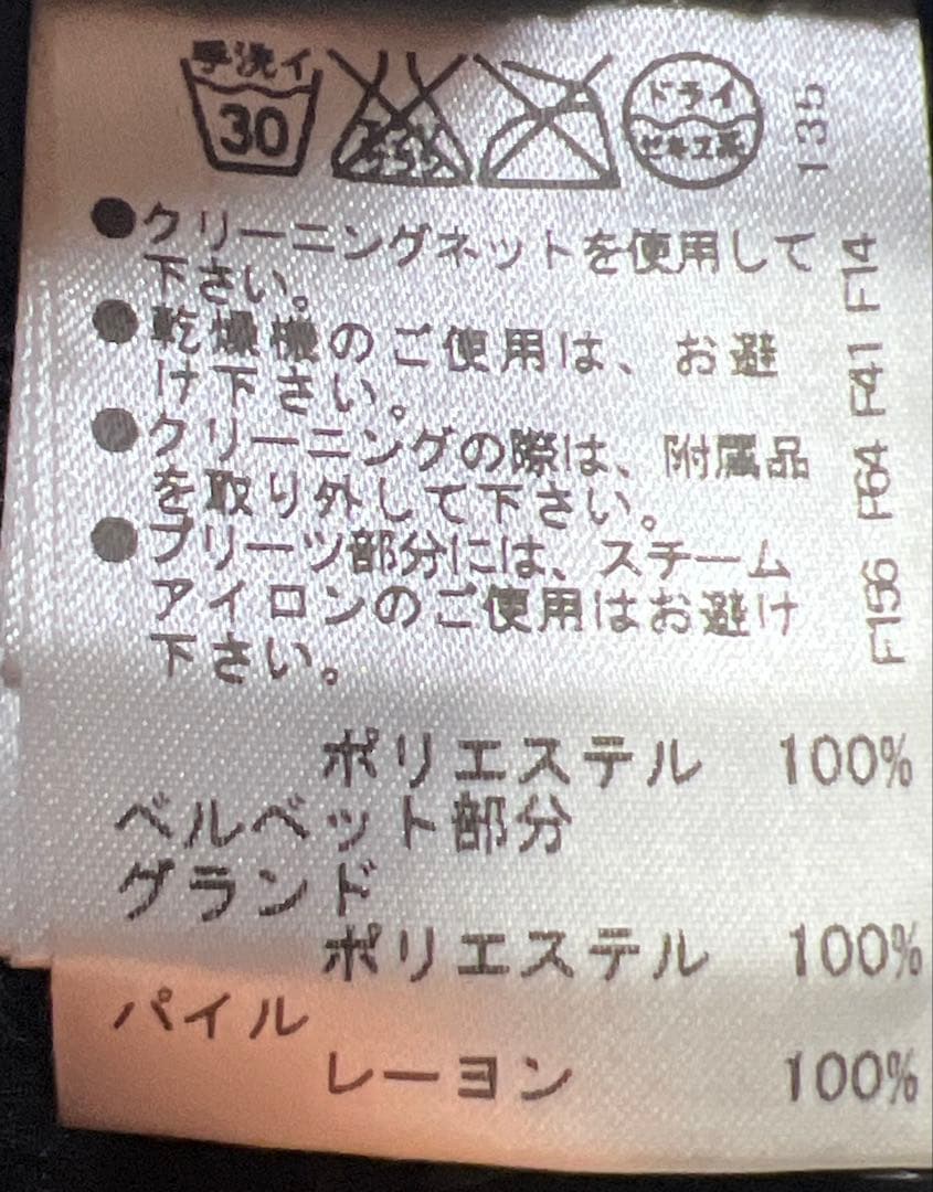 お値下げ‼️新品タグ付き★NOKO OHNO プリーツ　ジャケット　花ブローチ付