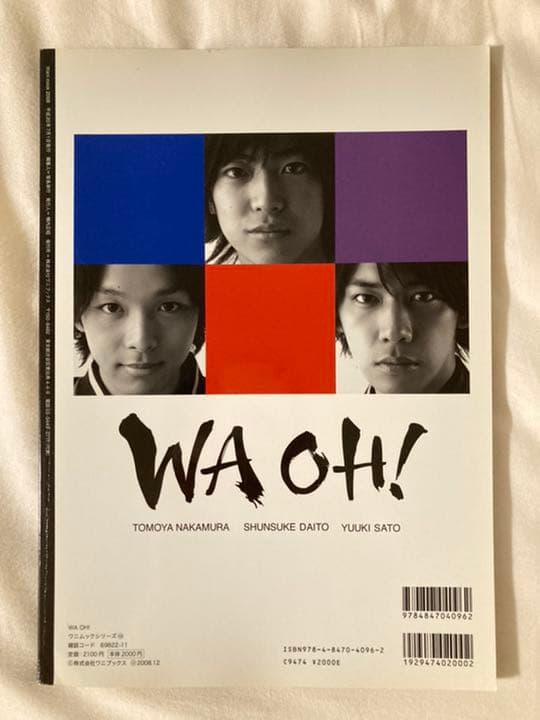 WA OH! 自遊美presents TOPCOAT LIVE 2008 WA…