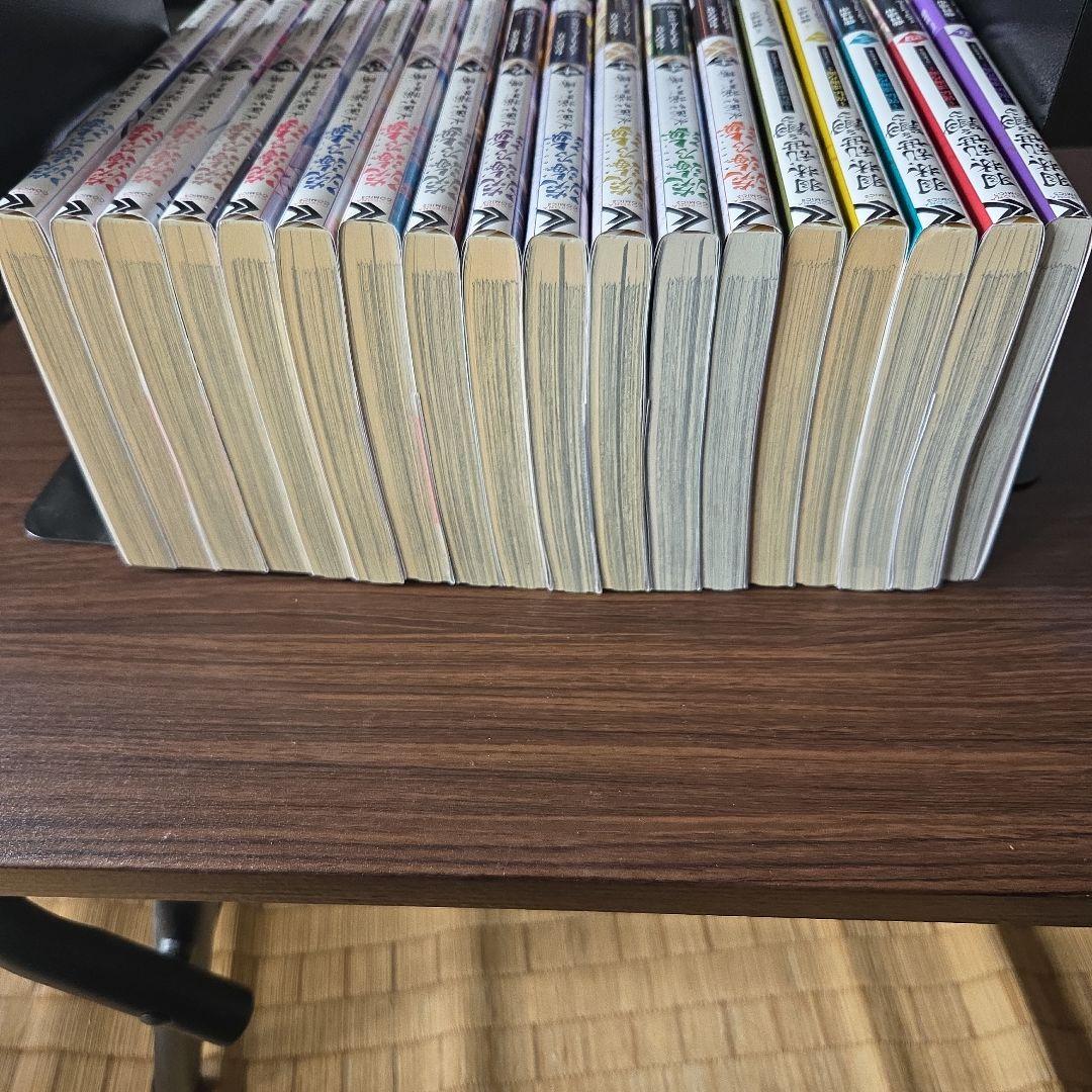 淡海乃海　羽林、乱世を翔る　コミック　既刊セット