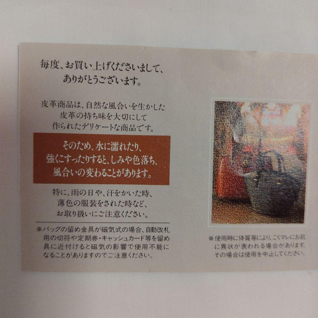 Paul Smith 二つ折り財布 アイボリー