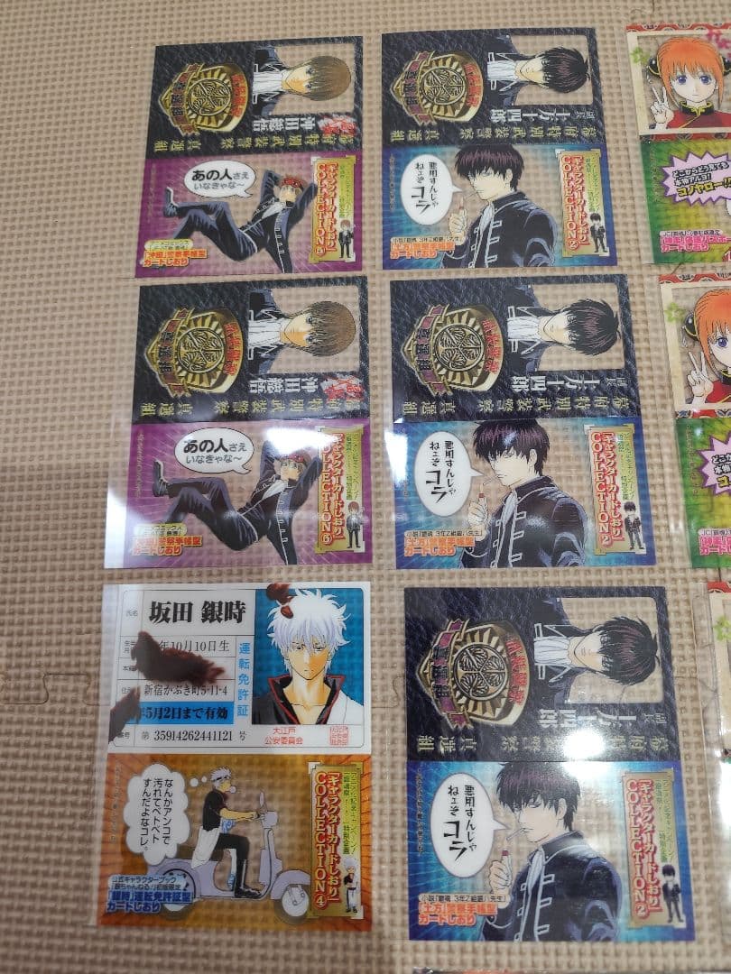 銀魂　キャラクターカード　しおり　銀時　神楽　沖田　土方