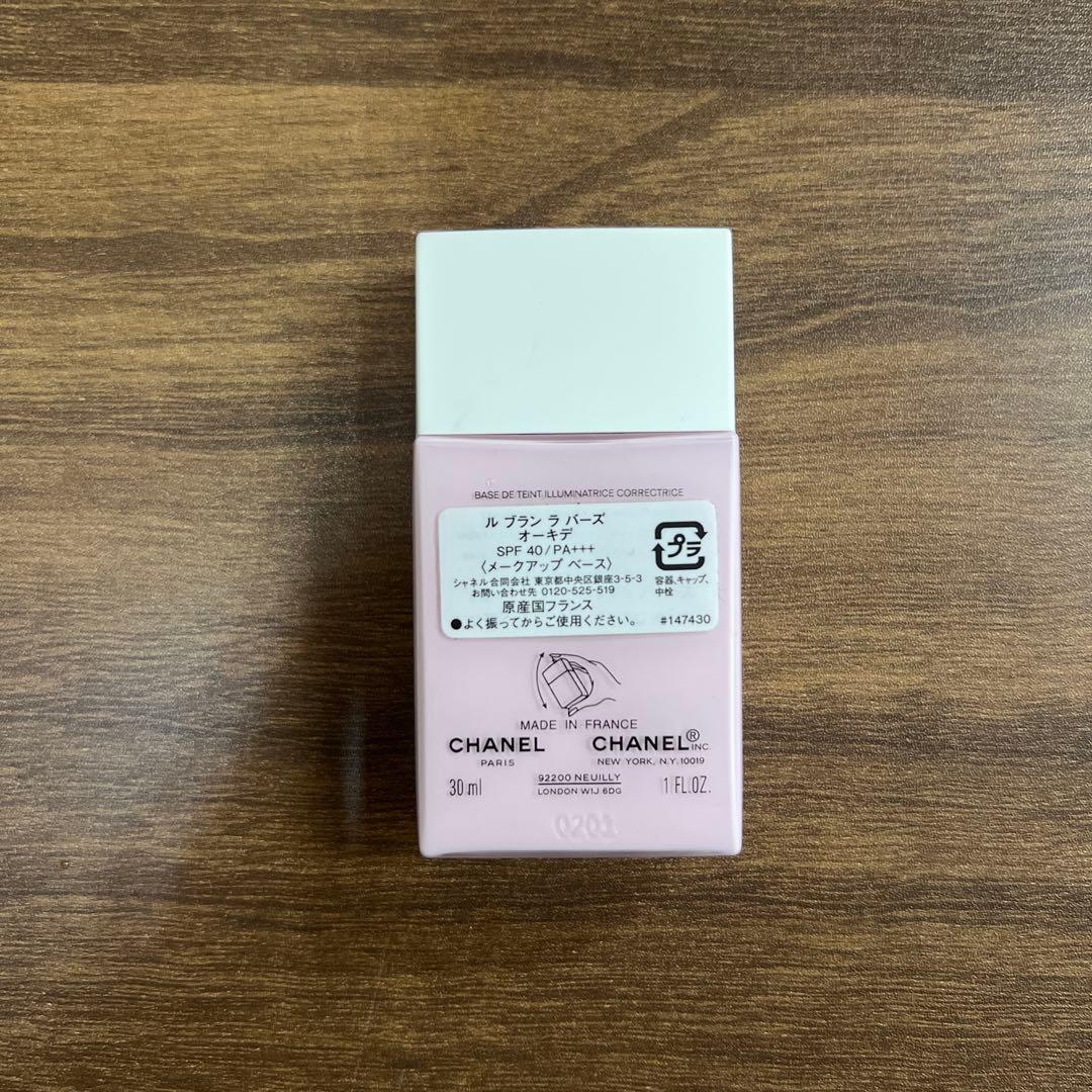 CHANEL ル ブラン ラ バーズ オーキデ