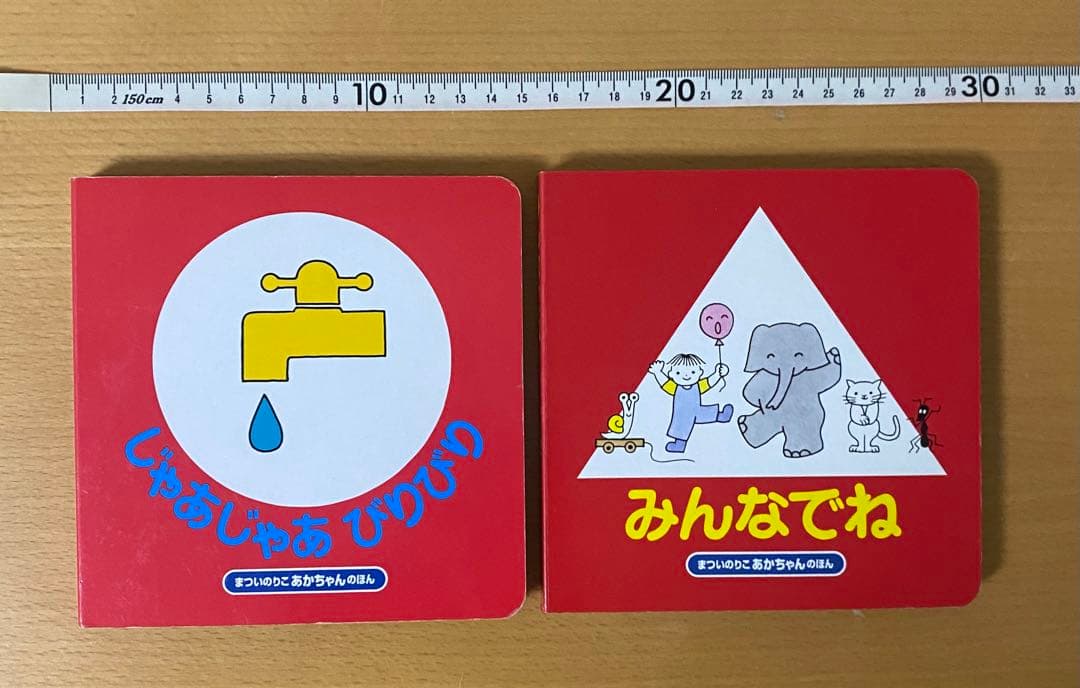 M様 リクエスト 8点 まとめ商品