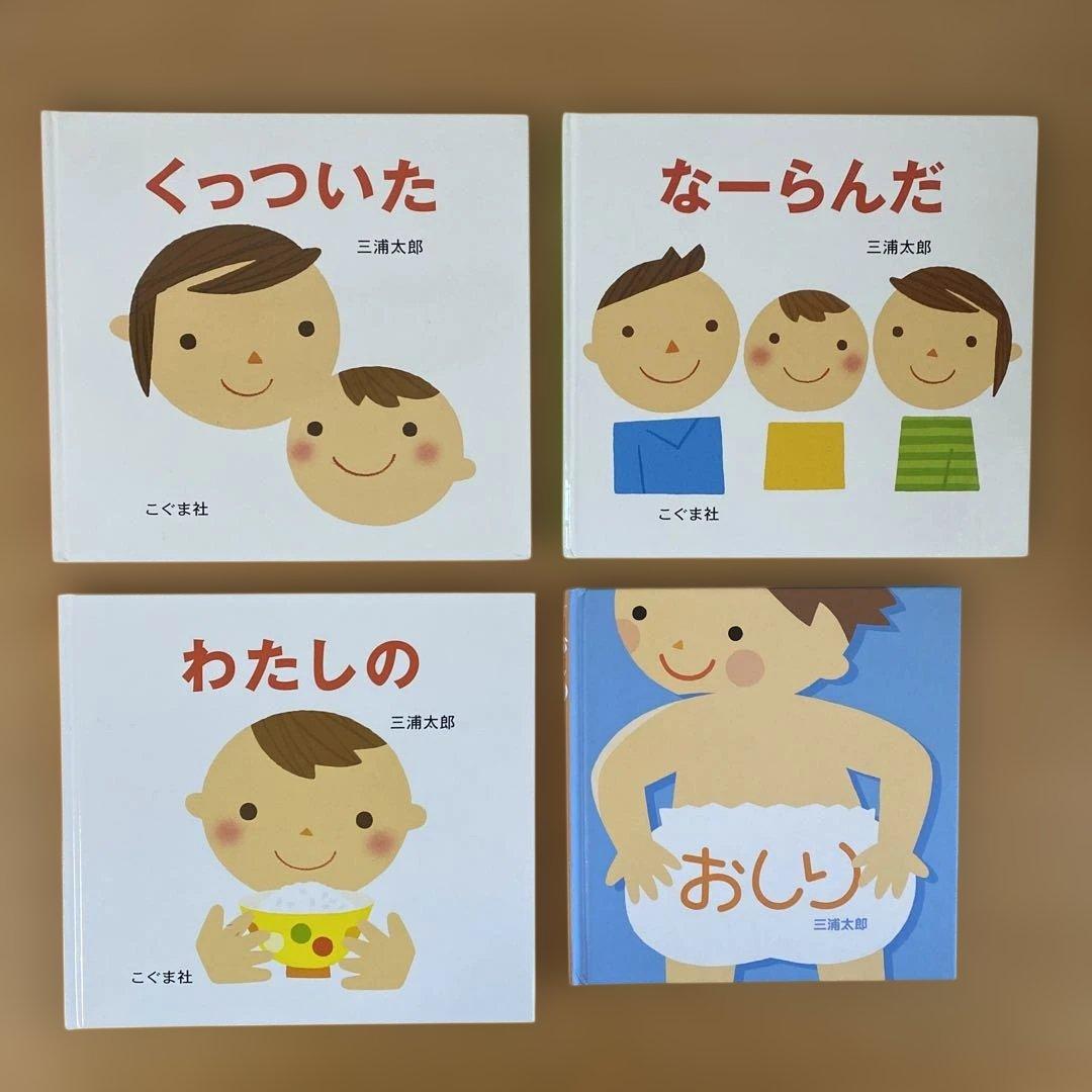 M様 リクエスト 8点 まとめ商品