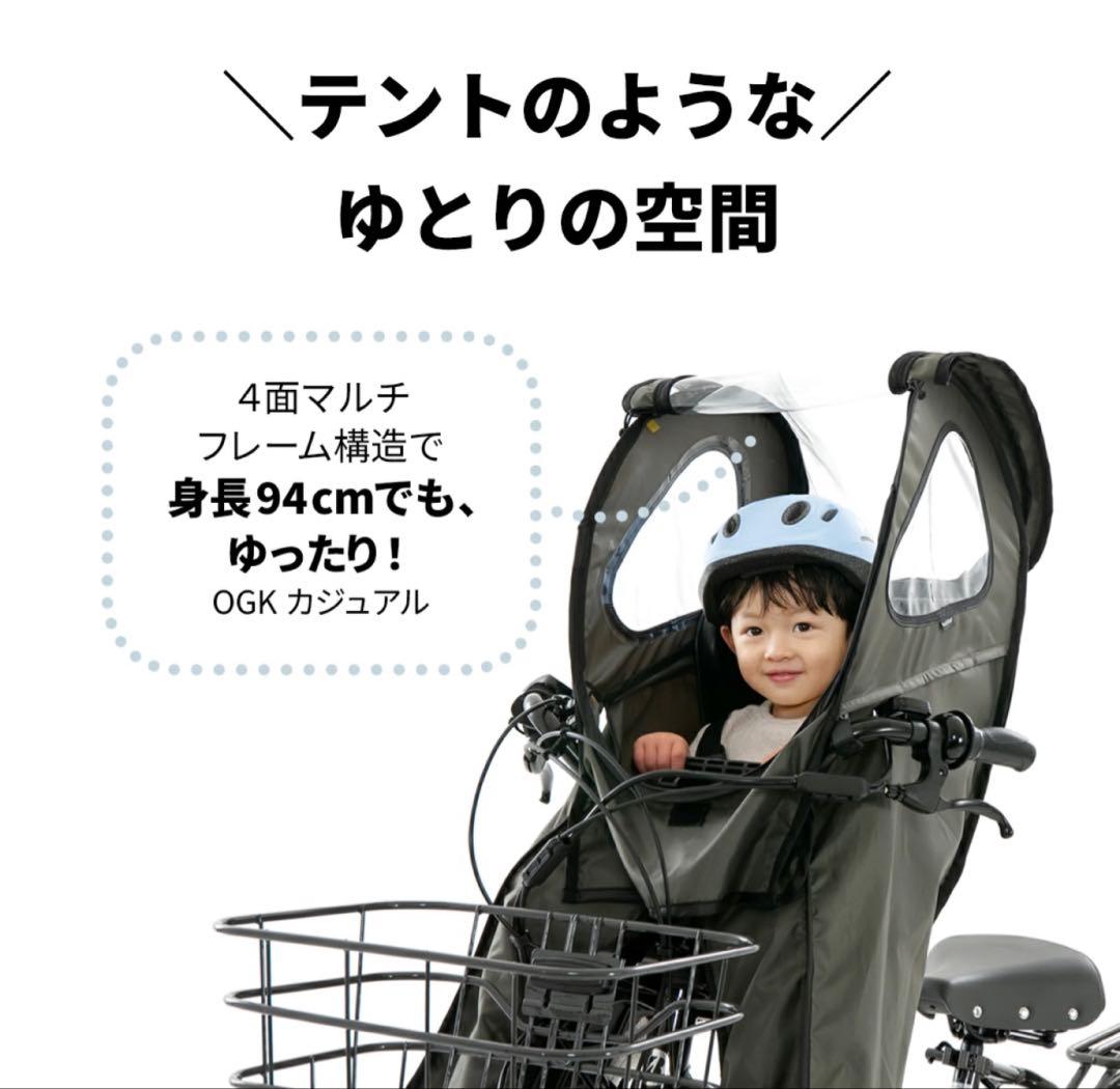 【カナエ】新品未使用 norökka チャイルドシートカバー フロント