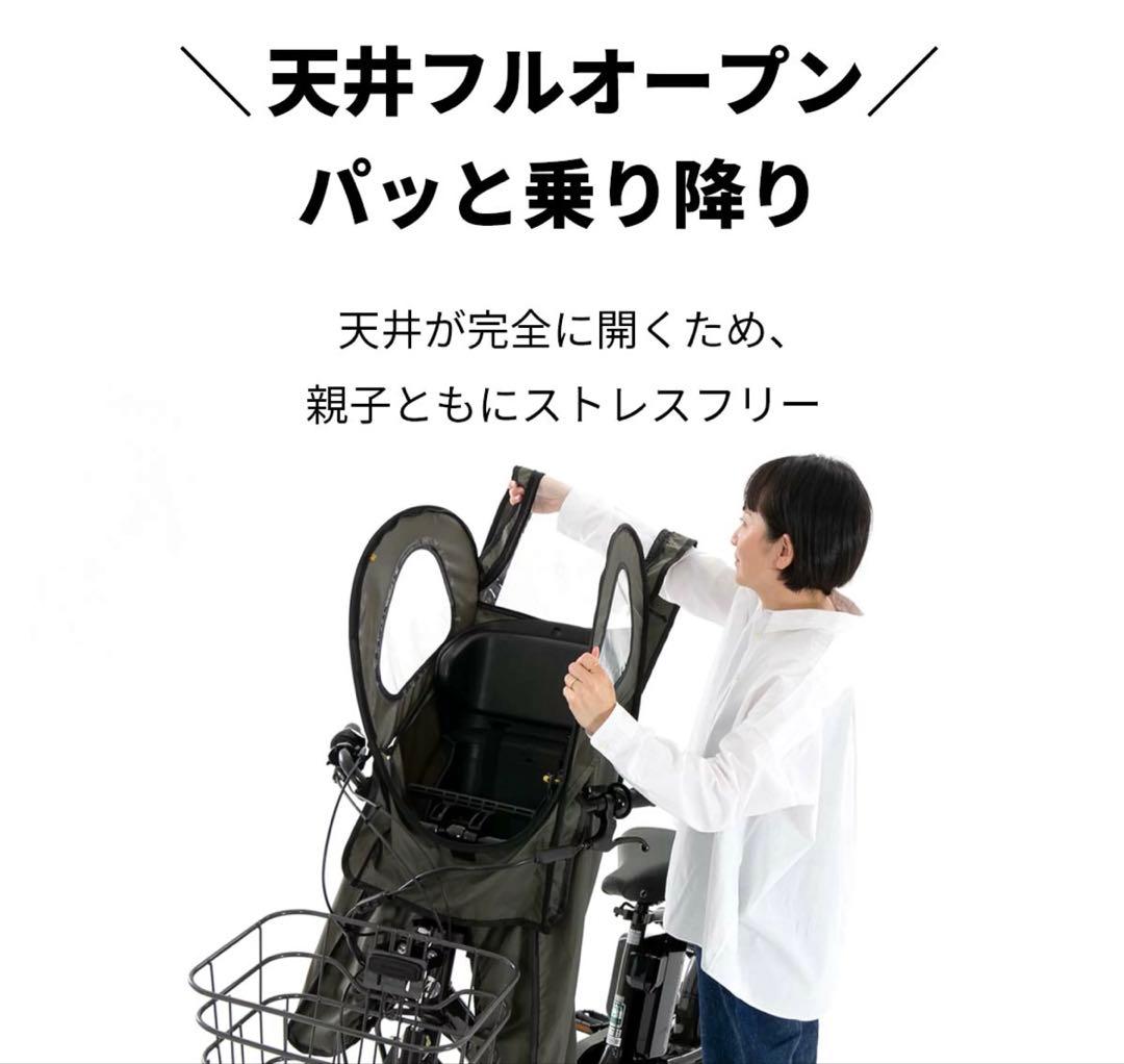 【カナエ】新品未使用 norökka チャイルドシートカバー フロント