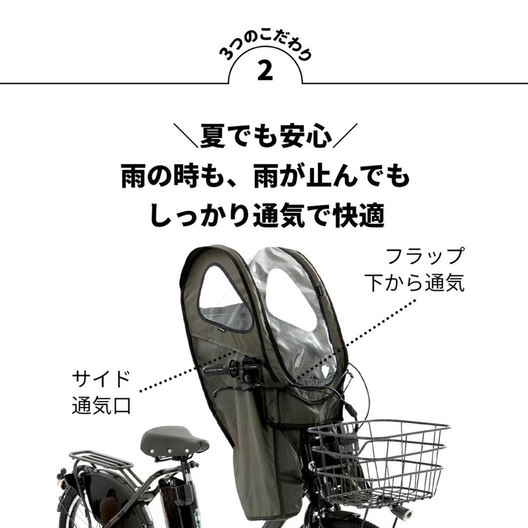 【カナエ】新品未使用 norökka チャイルドシートカバー フロント