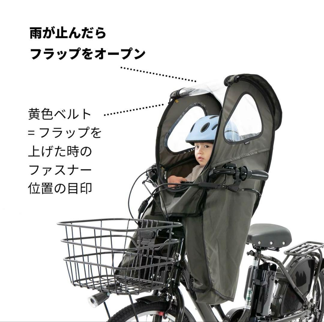 【カナエ】新品未使用 norökka チャイルドシートカバー フロント