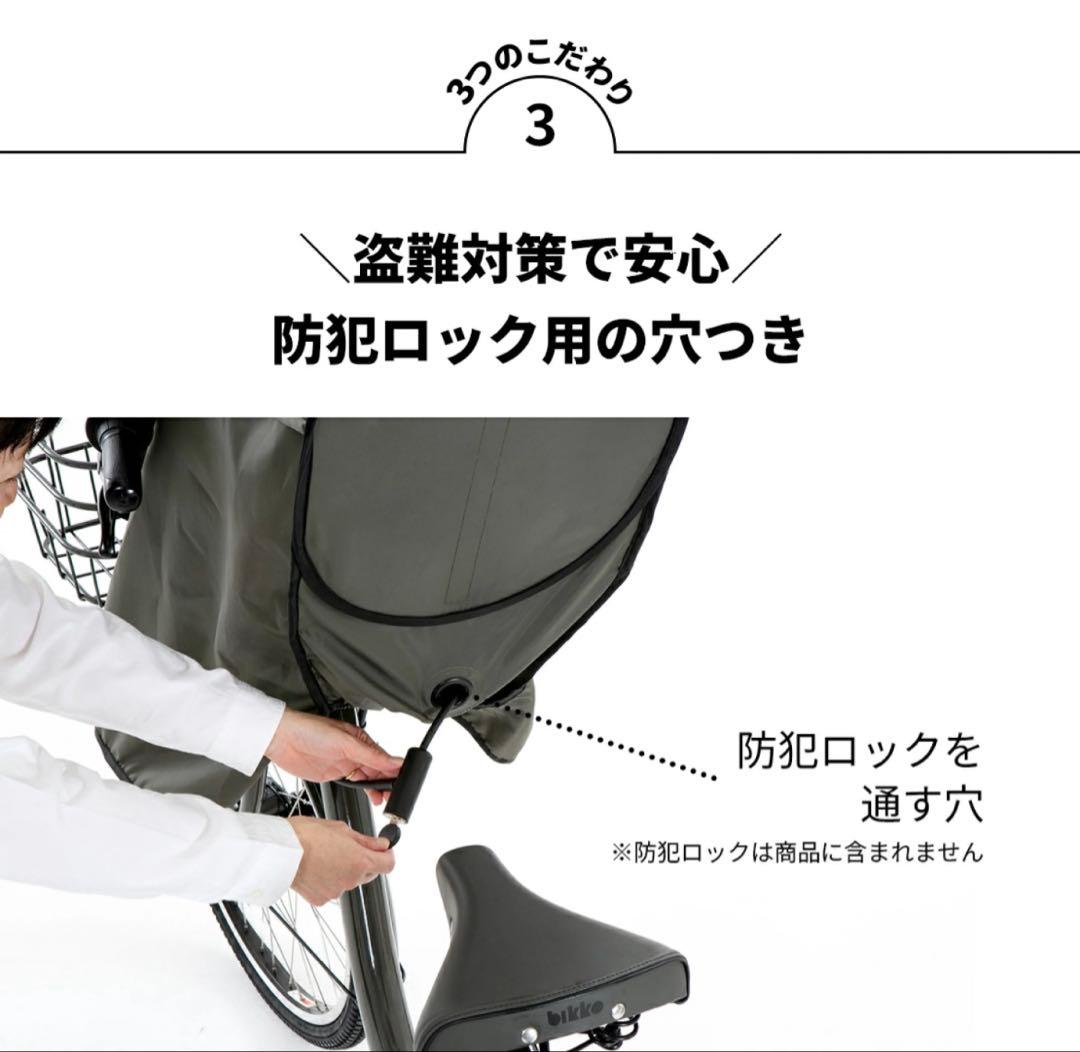 【カナエ】新品未使用 norökka チャイルドシートカバー フロント