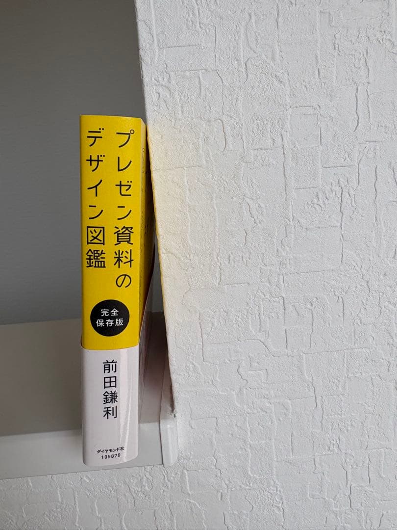 【未経験→フリーランス】デザイン独学の定番書7冊セット