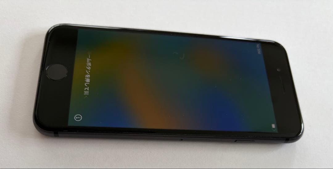 Apple iPhone 8 スペースグレイ