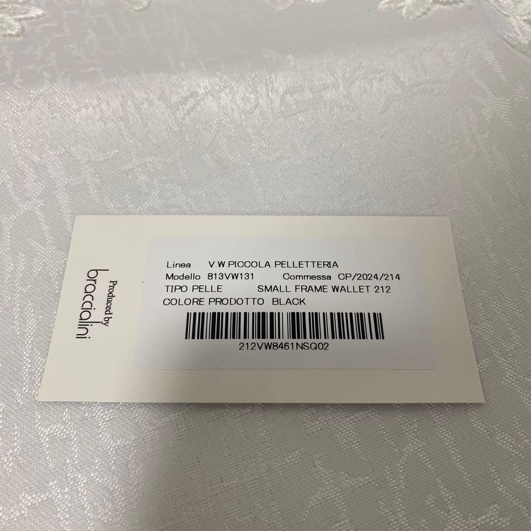 【限定値下げ】Vivienne Westwood ブラック 三つ折り財布