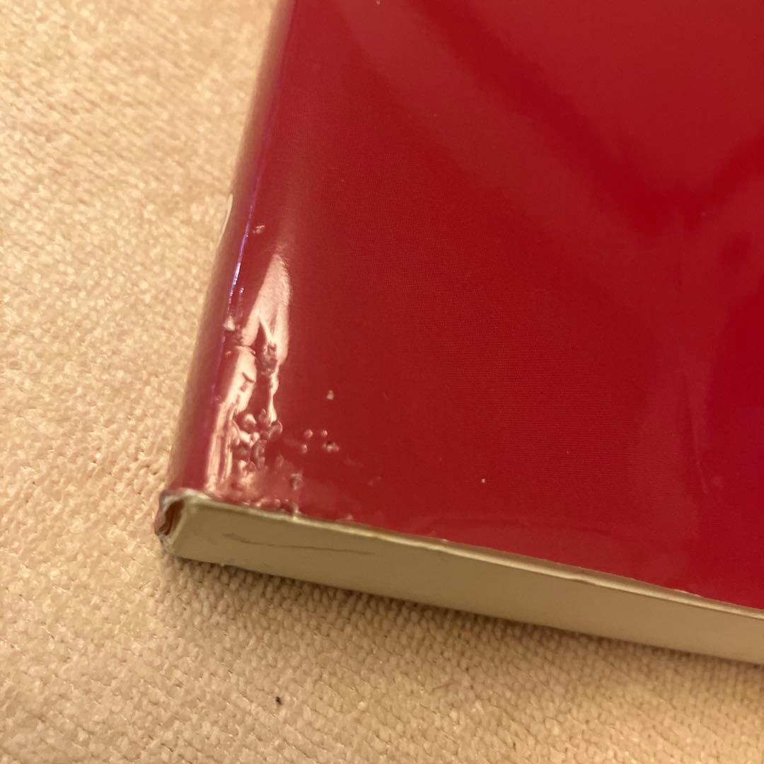 新 一般用漢方処方の手引き