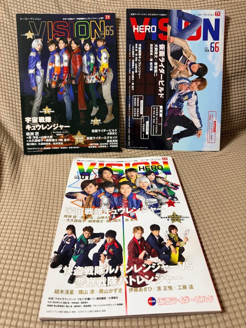 HERO VISION ヒーローヴィジョンvol.65〜69