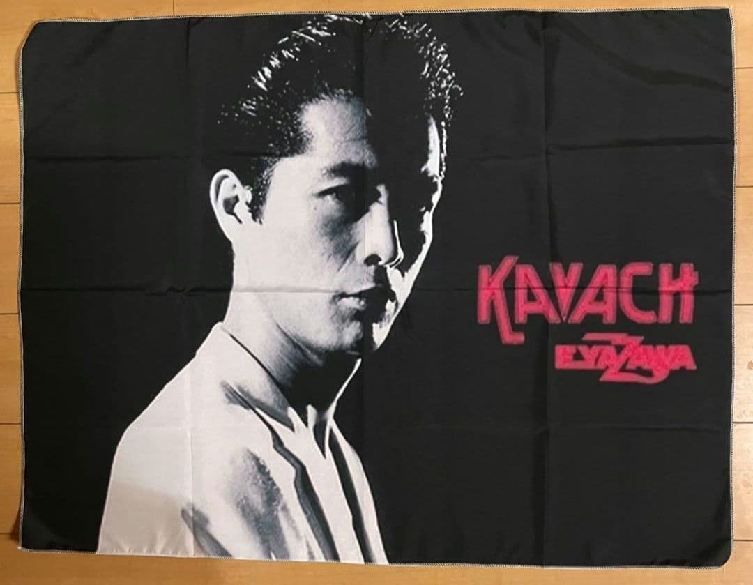 矢沢永吉『矢沢永吉シングルCD 21枚セット+』