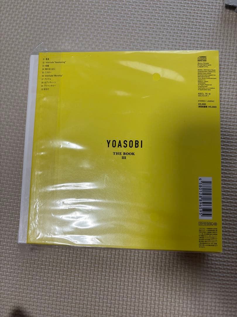 【未使用】YOASOBI THE BOOK III 限定版