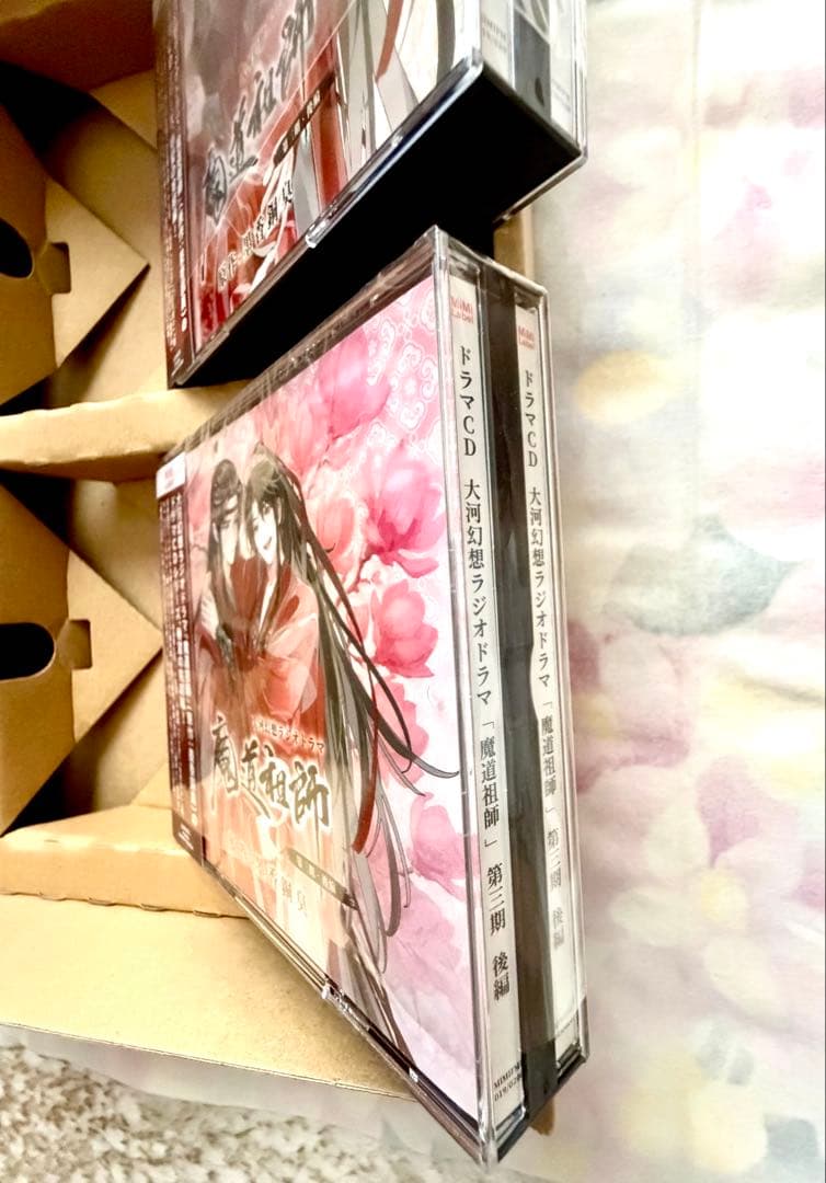 ドラマCD 「魔道祖師」第三期 前編 後編【特装盤】ステラ特典 缶バッジ付き