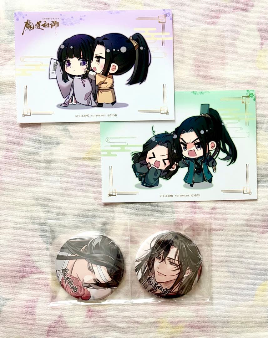 ドラマCD 「魔道祖師」第三期 前編 後編【特装盤】ステラ特典 缶バッジ付き