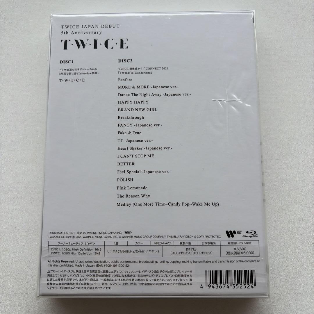 【新品未開封】5th Anniversary 『T・W・I・C・E』初回限定盤