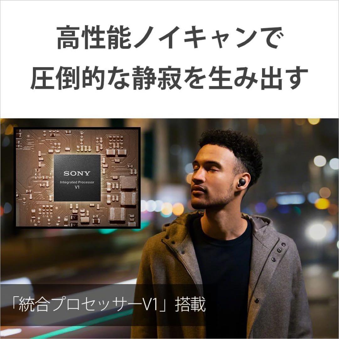 ソニー 完全ワイヤレスノイズキャンセリングイヤホン WF-1000XM4
