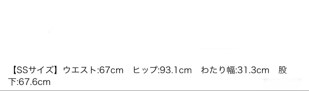 Arpege story ワイドデニムパンツSS ライトグレー