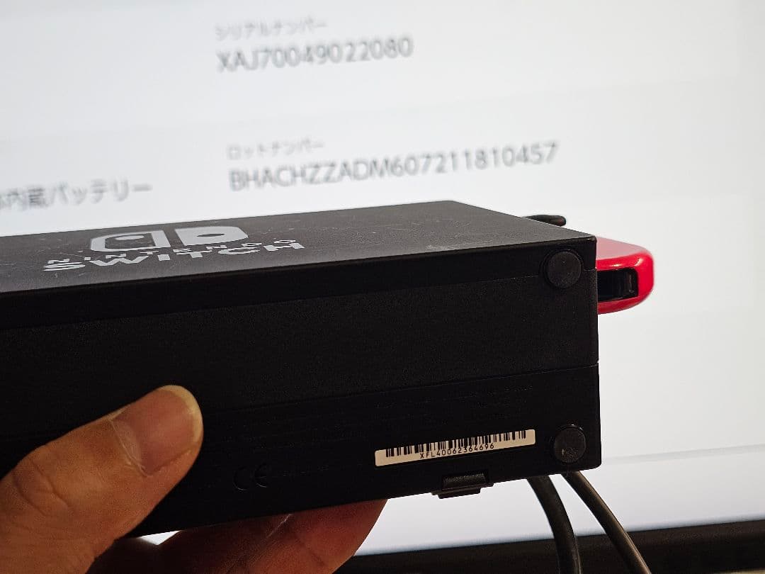 Nintendo Switch 本体 セットマリオパーティ