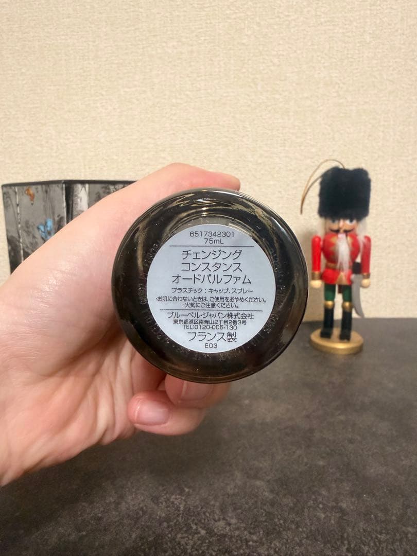 最終値下げ　ペンハリガン　コンスタンス 75ml