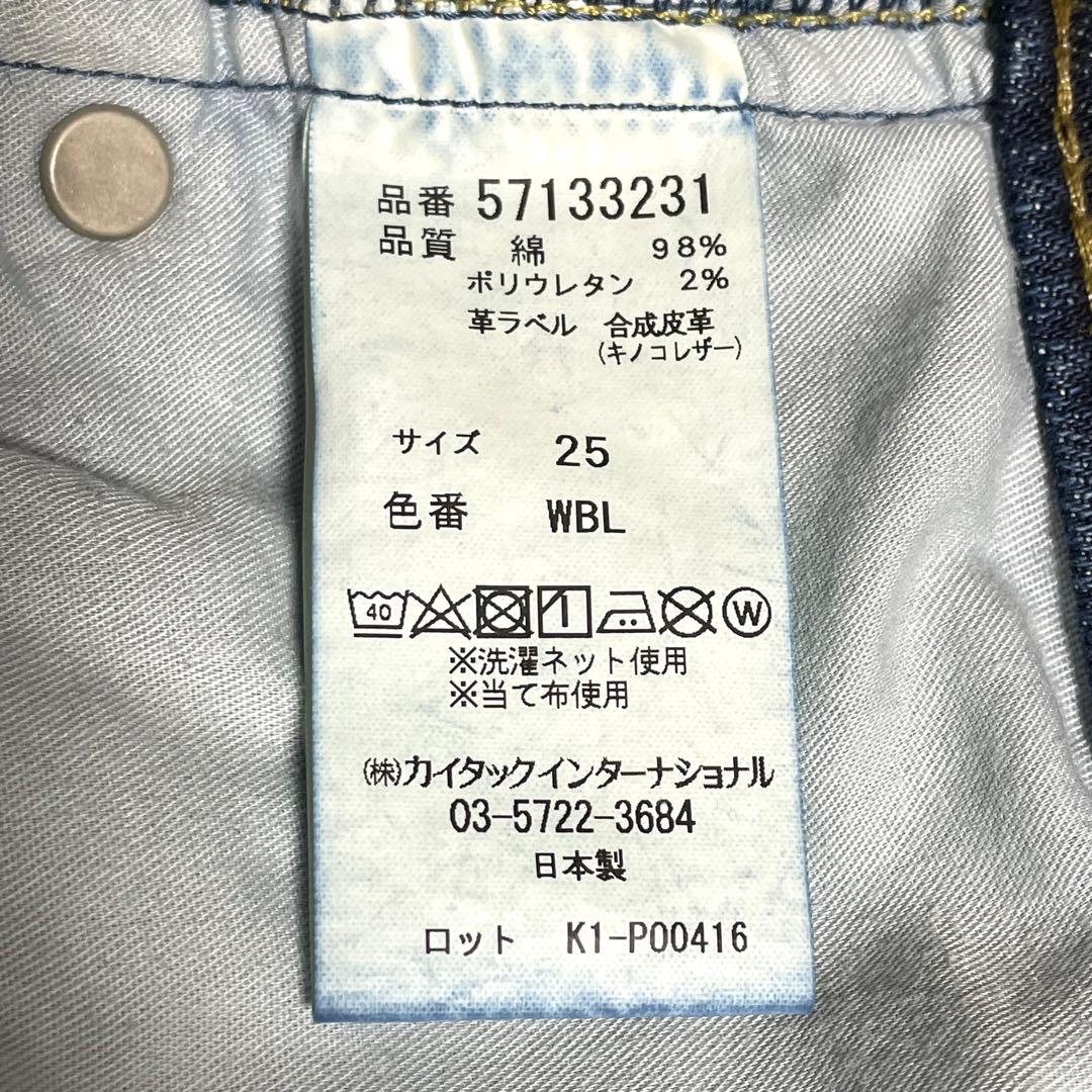 YANUK lea ボーイズストレート ハイウエスト 日本製 25