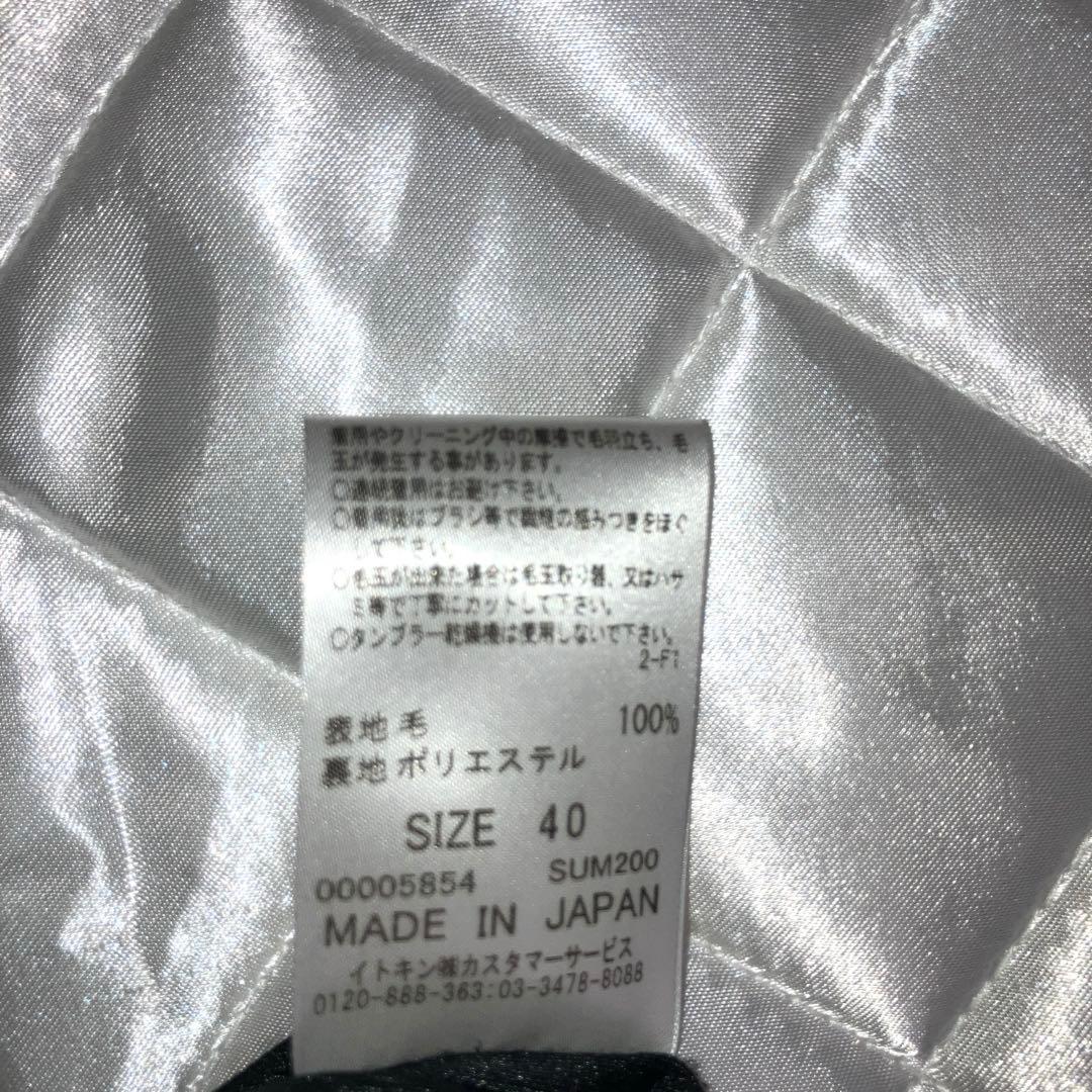 【クレージュ】　膝丈ワンピース　ベル袖　ロゴマーク刺繍　濃紺　 Aライン　七分袖