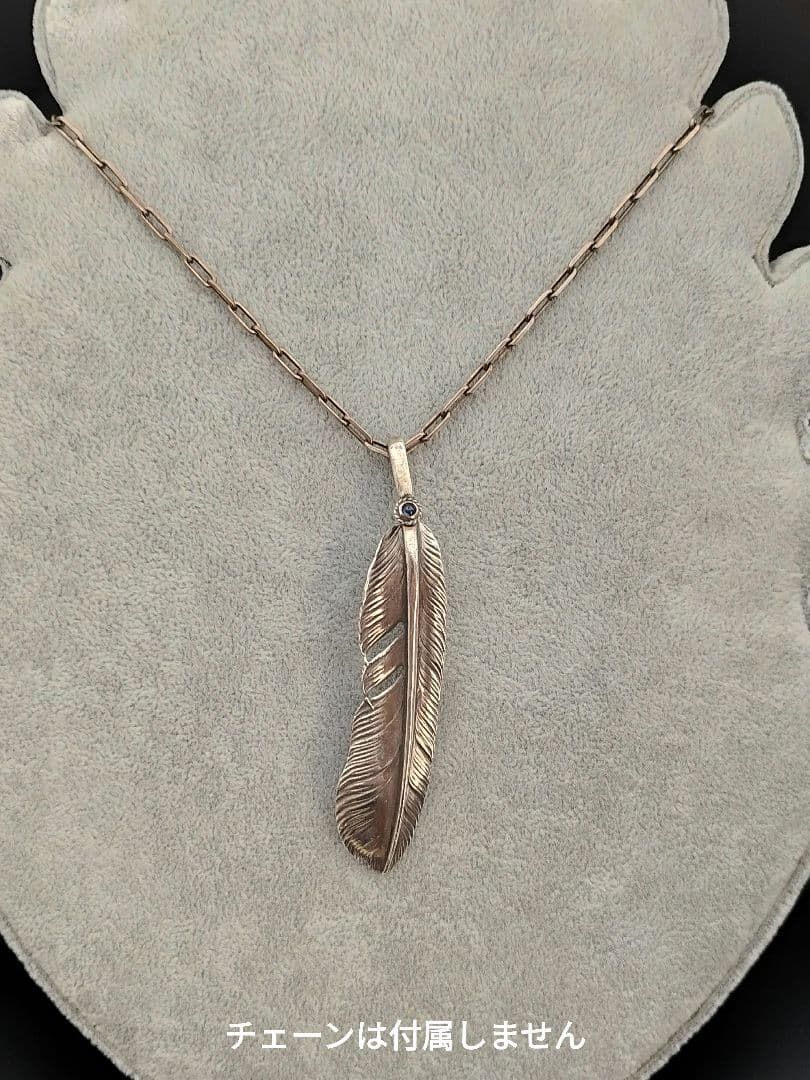 激レア 全長9cm アリゾナフリーダム ネックレストップ フェザー silver