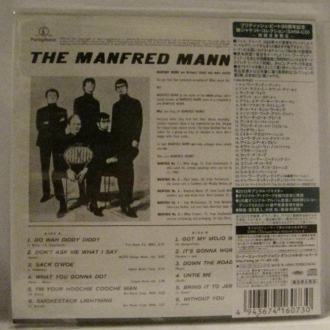 マンフレッド・マン「ザ・マンフレッド・マン・アルバム」