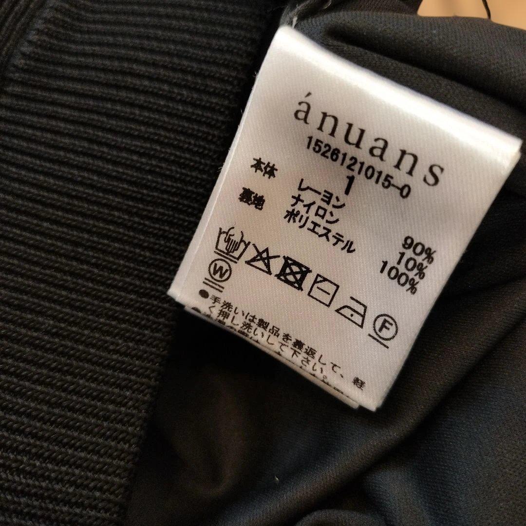 anuans アニュアンス　リュクス　ビスコース　スカート　１　タグ付 完売品