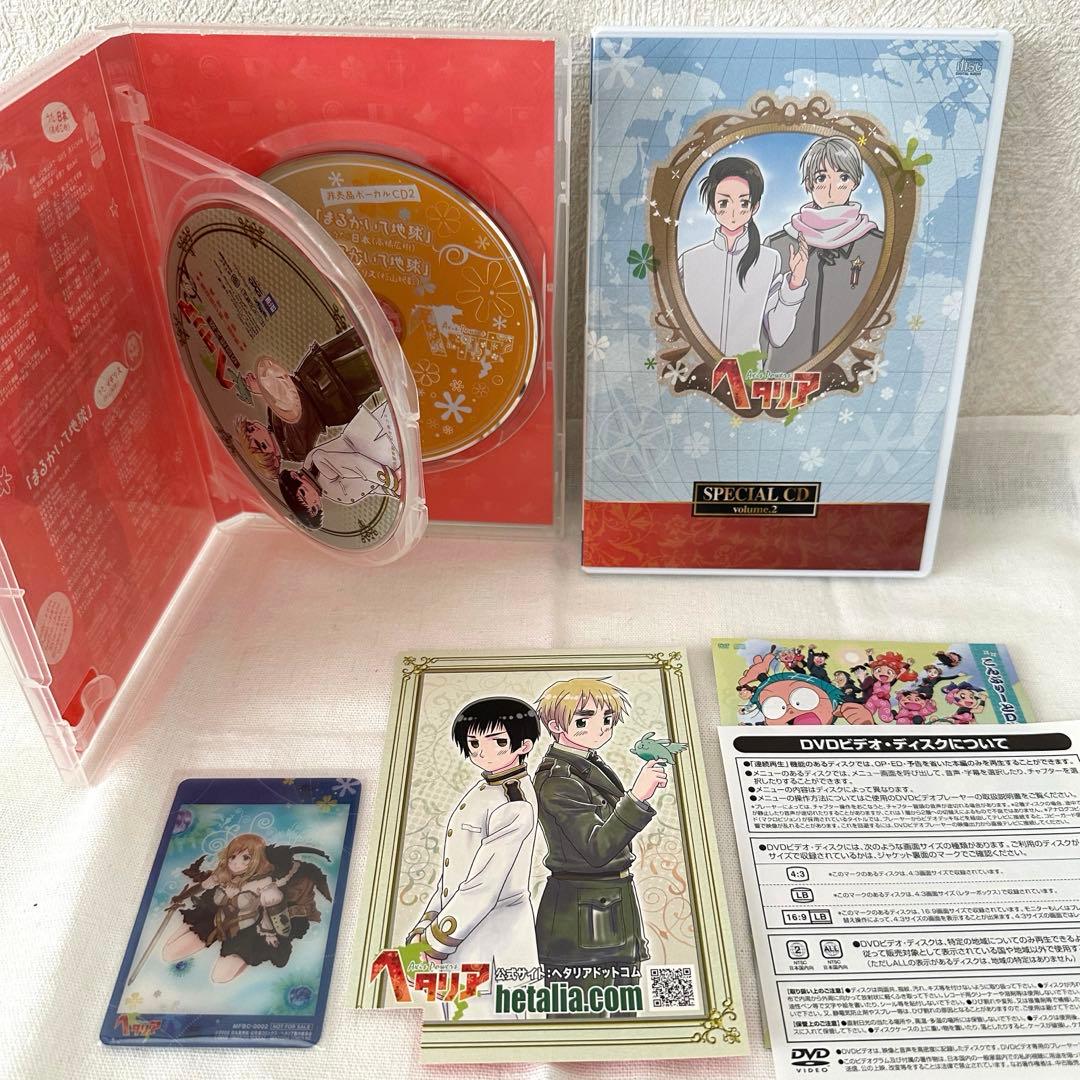 ヘタリア Axis Powers vol.1-8 DVD 全巻 セット